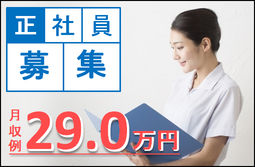 藤沢市 正社員 住宅型有料老人ホームで看護師のお仕事 夜勤なし オンコールなし 未経験でもｏｋです 神奈川介護求人job ジョブ