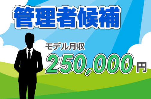 【平塚市】正社員★グループホームの管理者候補★運営に携わるやりがいを感じてもらえる環境です！ イメージ